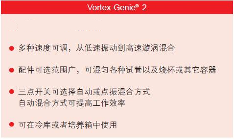 高强度紫外线灯|LED紫外线灯|美国UVP紫外线灯|BOD测定仪|紫外交联仪|温湿度记录仪