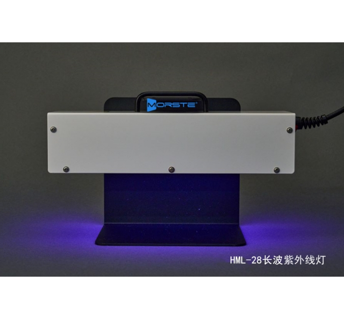 HML-28手持式长波紫外线灯